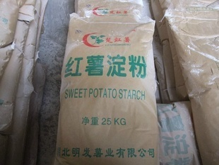 薯類深加工領軍者 湖北明發薯業，優質紅薯淀粉廠家直銷