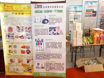 薯樂康馬鈴薯全粉 引領(lǐng)薯類銷售新風(fēng)尚