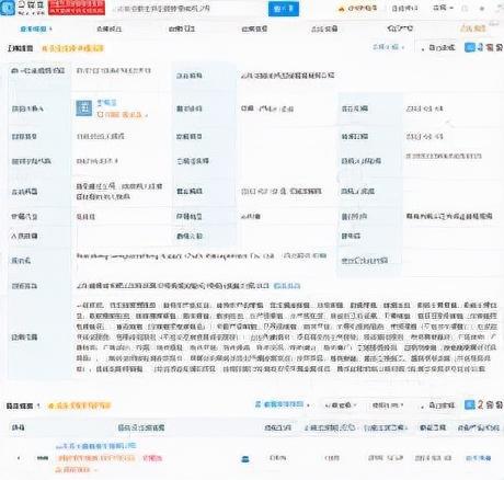 電商物流體驗(yàn)升級與餐飲巨頭轉(zhuǎn)型陣痛 天貓自營新動(dòng)向與海底撈業(yè)績預(yù)警背后的行業(yè)洗牌